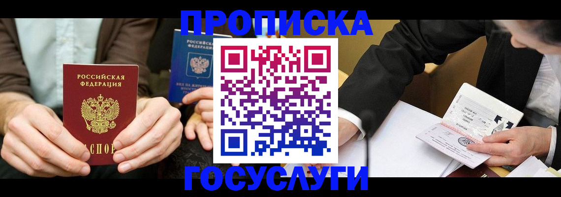 регистрация для дет. сада в Тогучине